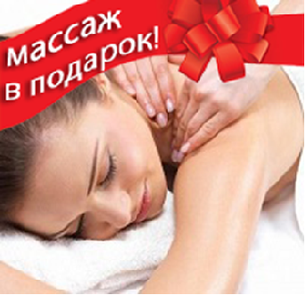 Встречай лето со стройной фигурой!