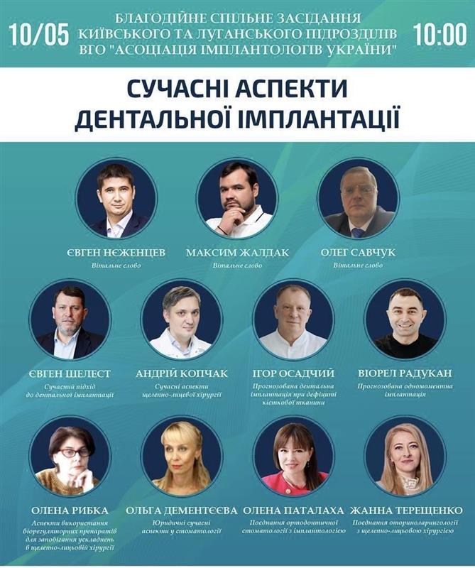 Стоматологія — галузь, яка стрімко розвивається!💫