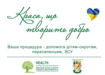 Фото ліворуч