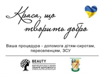 Фото праворуч